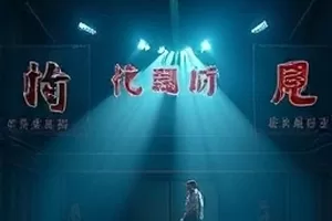 《静默航线》封面，海面上一条细长的航迹