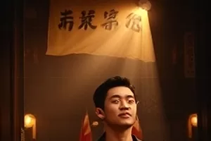 《夜行渡口》封面，夜里亮灯的渡船与水面波纹