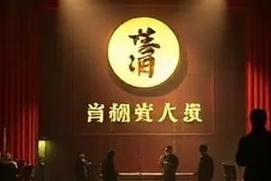 《星星的作业本》封面，夜光下的作业本与铅笔