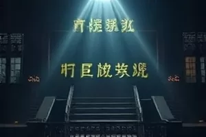 《盐与雪》封面，盐田与远山交叠的灰白画面